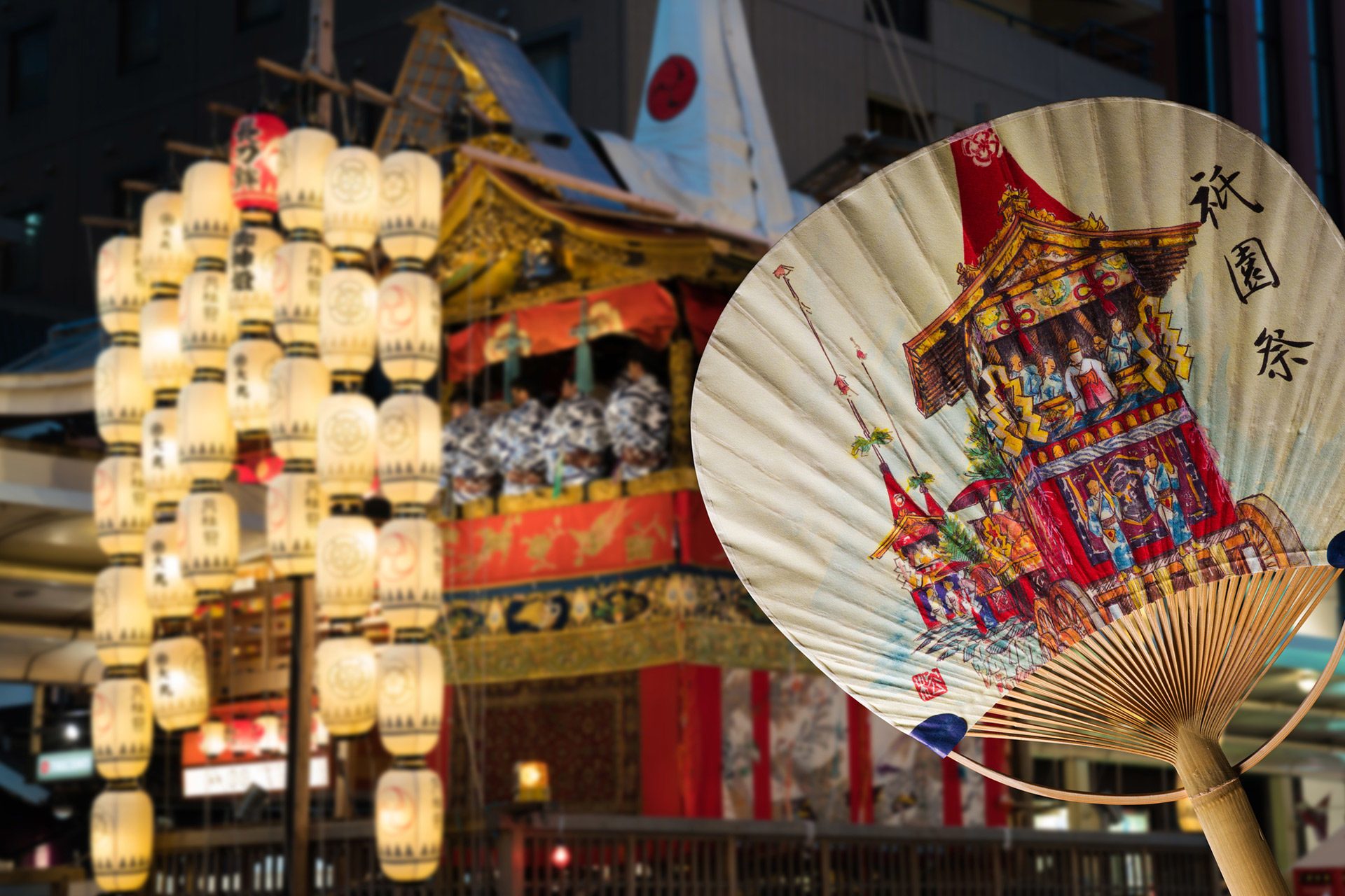 京都-祇園祭