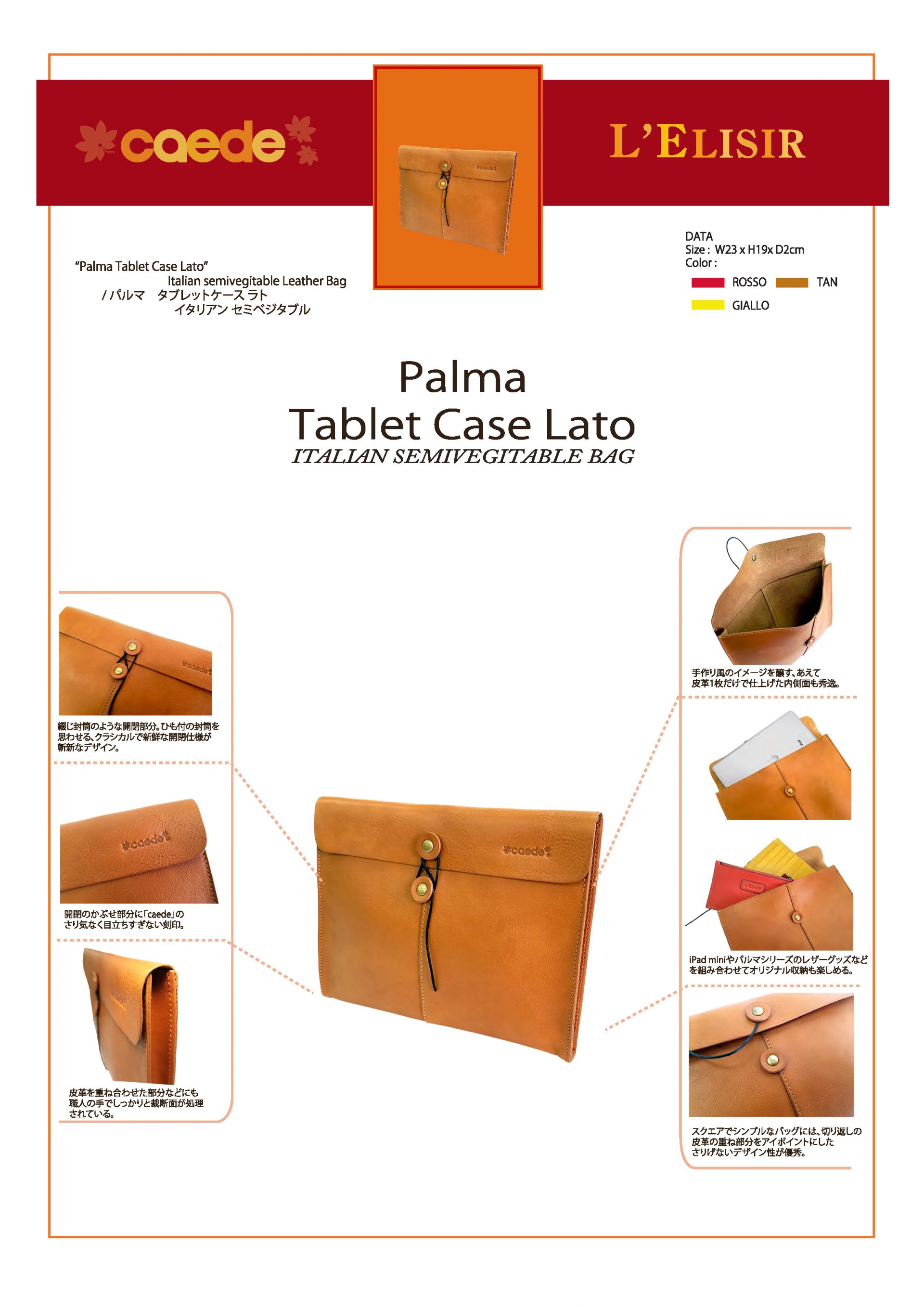 59533 palma tablet case lato