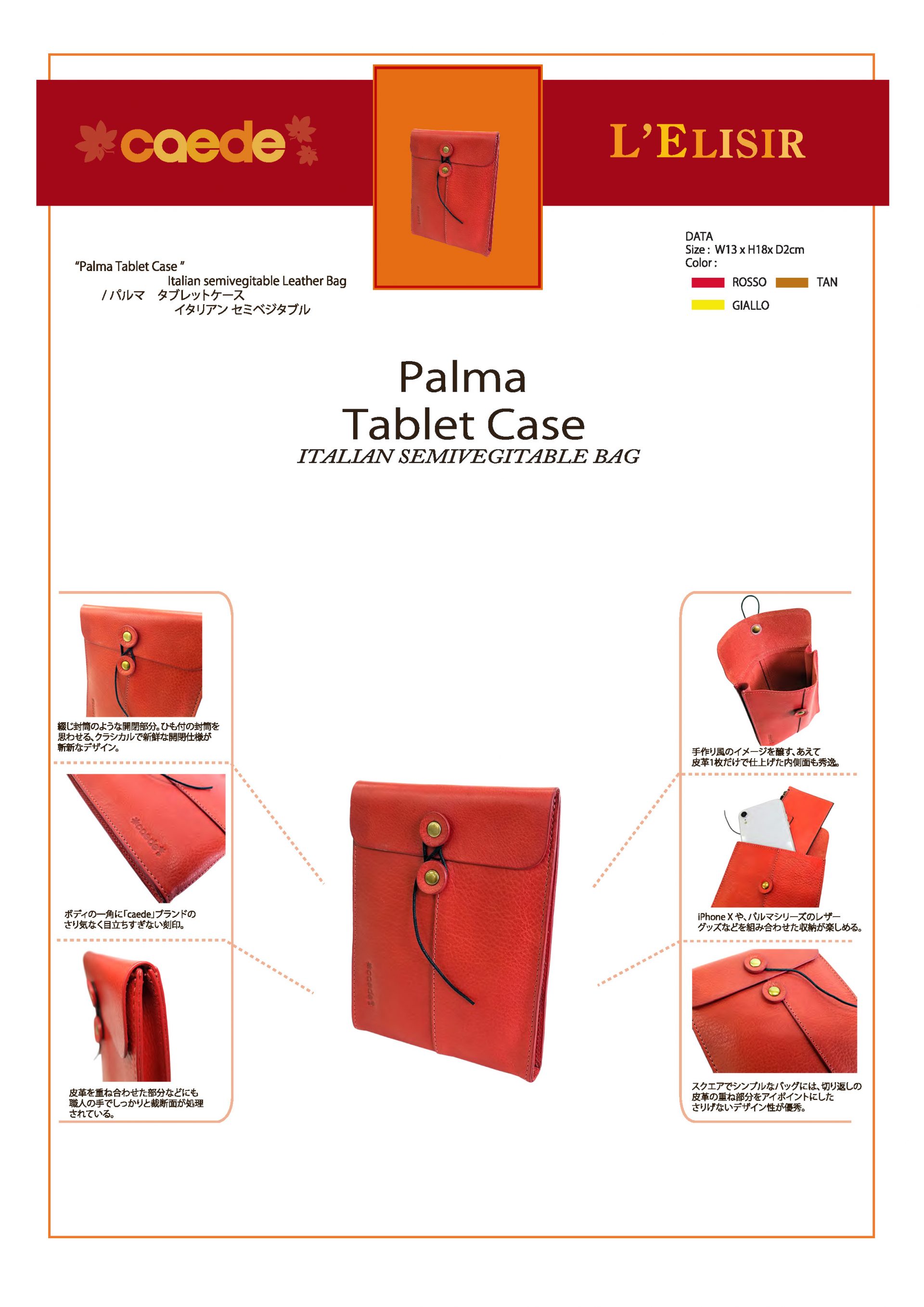 59534 palma tablet case