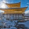 京都 Instagram映照 冬天
