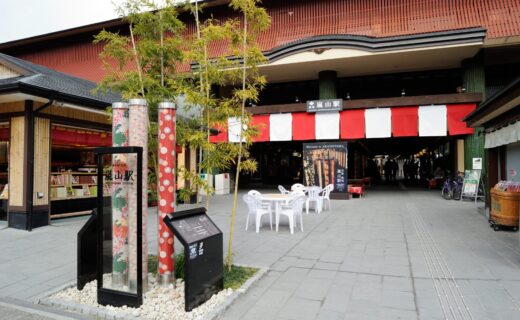 在嵐電嵐山站直通的便利景點享受美食和購物！