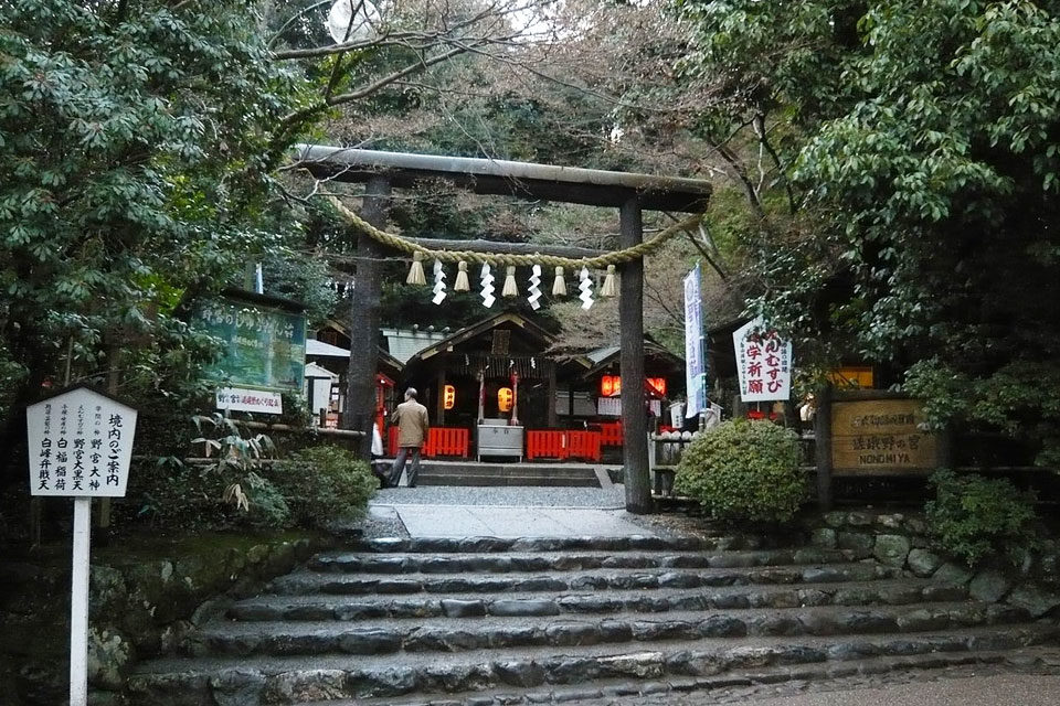 野宮神社